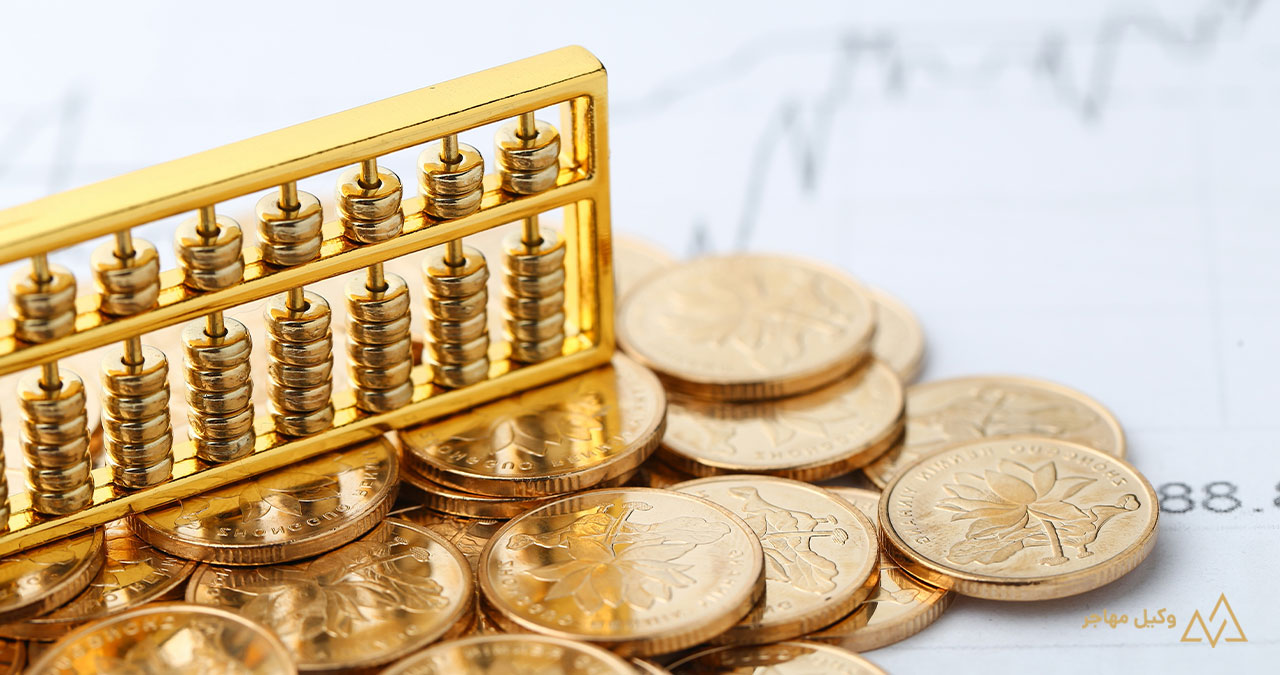 چرتکه طلا و سکه طلا به عنوان سرمایه لازم برای خرید بیزینس در کانادا